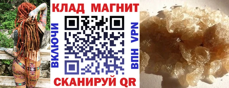 Купить Марихуана  Псилоцибиновые грибы  APVP  Меф  ГАШИШ  Героин  Кокаин  Ветлуга