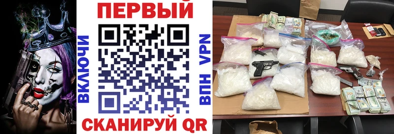 Купить где  Ветлуга  Amphetamine 98% 