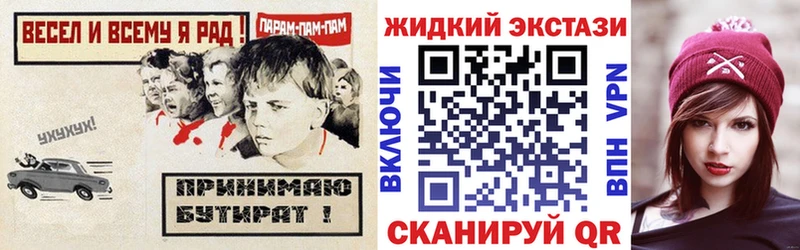 Купить закладки  Ветлуга  Бутират бутандиол 