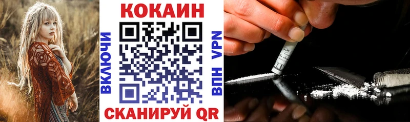 Cocaine FishScale  Купить где  Ветлуга 