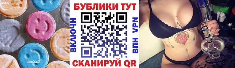 Экстази 280мг  Купить где  Ветлуга 