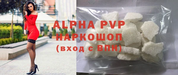 apvp Мегион