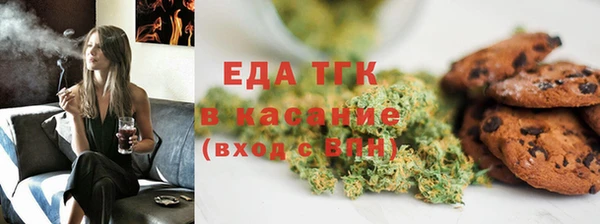 меф Магас