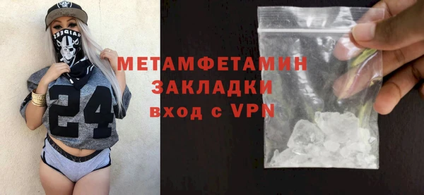 мескалин Лихославль
