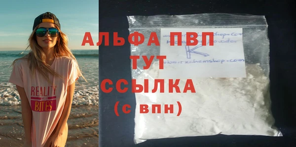 мескалин Лихославль