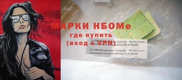 мескалин Лихославль
