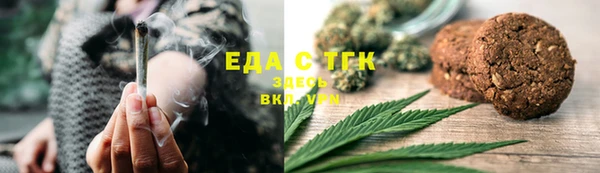 стафф Медногорск