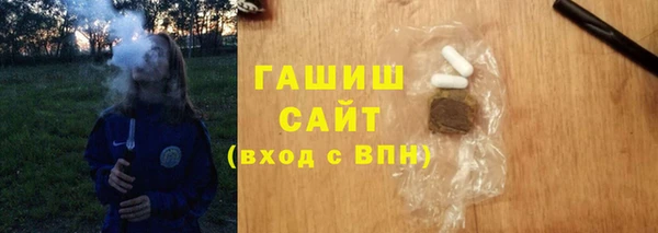 мескалин Лихославль