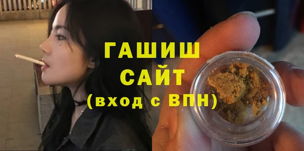 стафф Медногорск