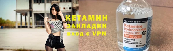 стафф Медногорск