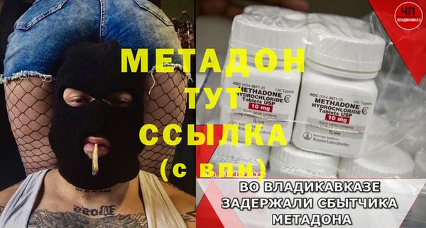 героин Магадан