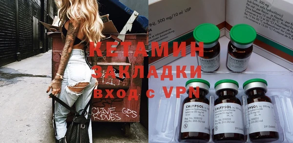 спайс Кукмор