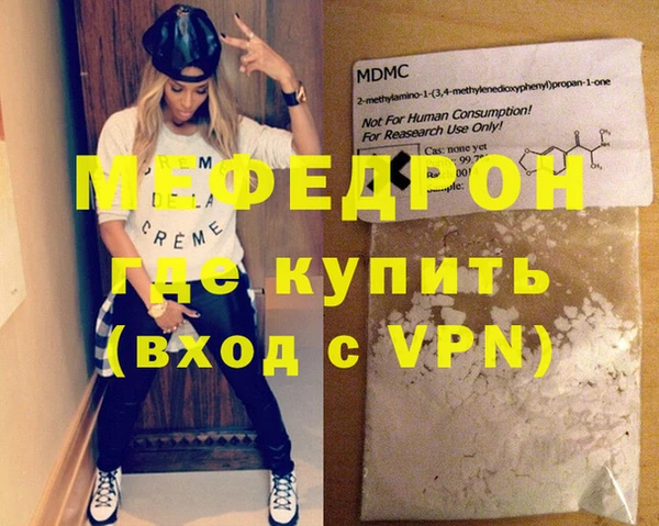 apvp Мегион