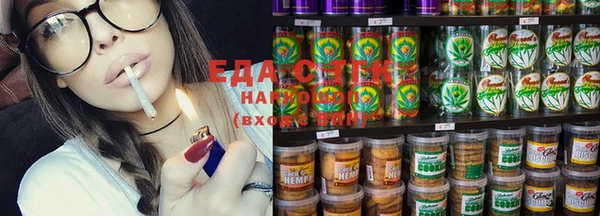 меф Магас