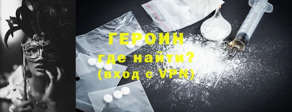 стафф Медногорск