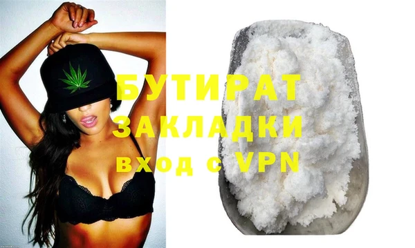 apvp Мегион