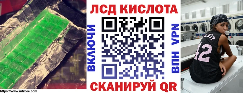 Купить  Ветлуга  LSD-25 экстази кислота 