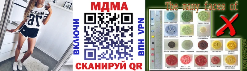 Купить закладки  Ветлуга  MDMA VHQ 