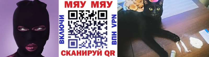 Купить  Ветлуга  МЕФ mephedrone 