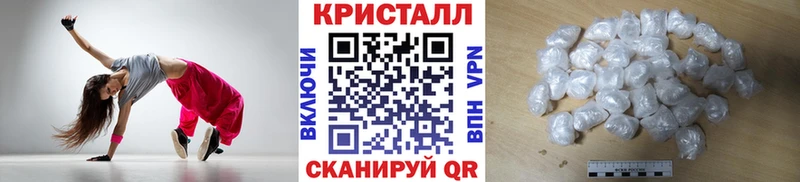 Купить  Ветлуга  МЕТАМФЕТАМИН мет 