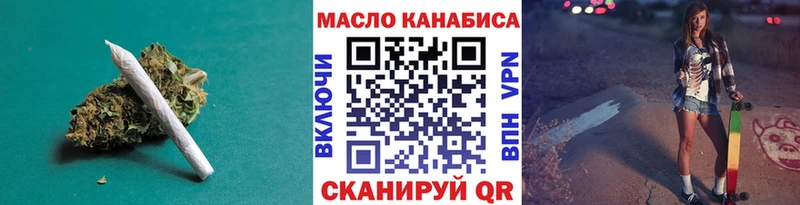 Купить  Ветлуга  Дистиллят ТГК жижа 