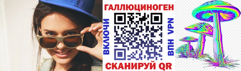 Галлюциногенные грибы мицелий  Купить где  Ветлуга 